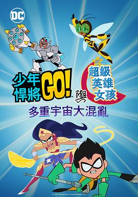 小玩具嵌入式漫画免费