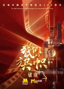 五月天狠狠